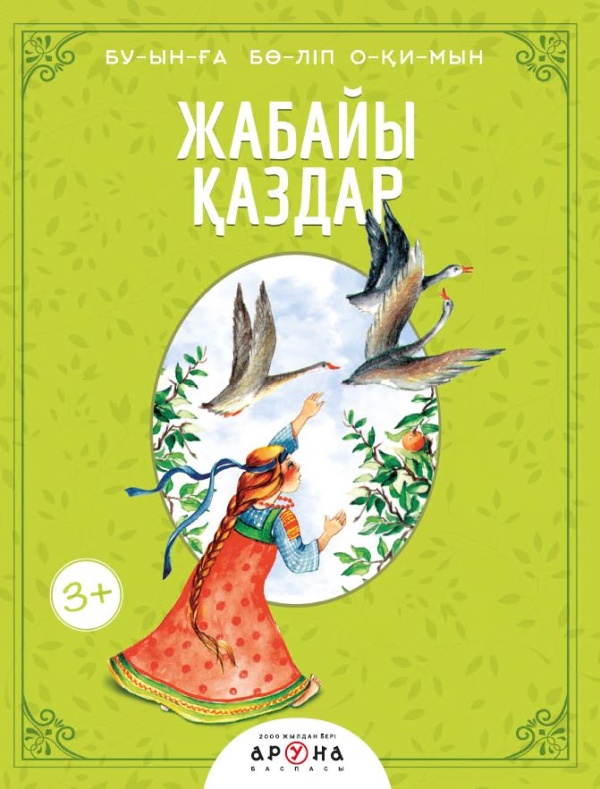 Ужгородтық сұлу қыздар секс іздейді